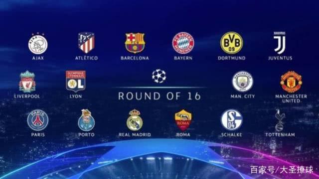 他们的进球 他们的进球